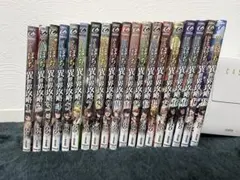 【初版・帯付】ひとりぼっちの異世界攻略 1-18巻セット 初版・帯付】ひとりぼっちの異世界攻略 1-18巻セット TVアニメ