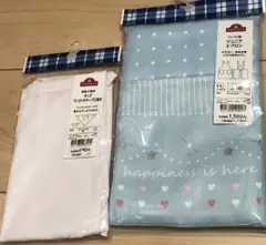 キッズ エプロン 三角巾 2点セット 150cm ワンタッチテープ三角巾