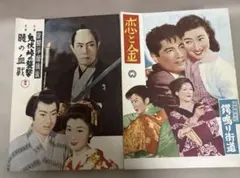 あずさ1号様 リクエスト 3点 まとめ商品