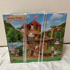 シルバニアファミリー Adventure Tree House