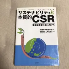 Item thumbnail for item 5a511d38-177e-4070-b4aa-952d6778aaa6