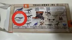 BLOKEES 1/144JurassicWorld TS-D-12モササウルス - メルカリ