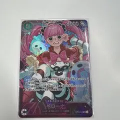未開封フラッグシップペローナ 2026年最新】ペローナ フラッグシップ 開封の人気アイテム - メルカリ
