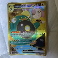 ポケモンカード　ナンジャモのハラバリーex ur ポケモン　ポケカ　サポート
