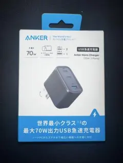 Anker Nano Charger (70W, 3 Ports) 　ブラック