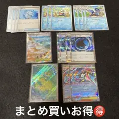 メガゲッコウガex ケロマツar ニンジャスピナーデッキパーツ