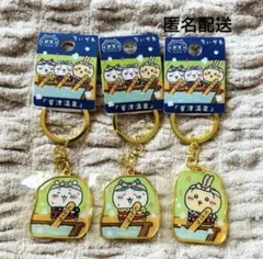 【現品限り】ちいかわ ご当地 草津温泉 キーホルダー セットのサムネイル