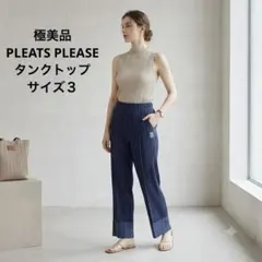 PLEATS PLEASE プリーツプリーズ ノースリーブ タンクトップ L - メルカリ