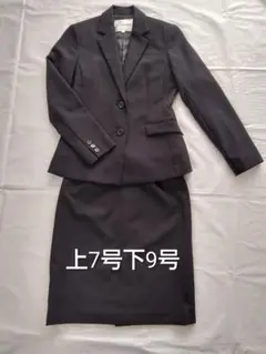 リクルートスーツ 　黒 上7号 下9号