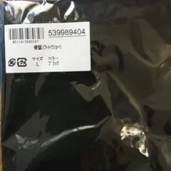 dhc 骨盤ソフトメイクショーツ　L ブラック