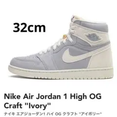 Nike Air Jordan 1 High OG Craft 