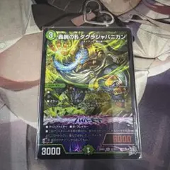2026年最新】ジャパニカンの人気アイテム - メルカリ