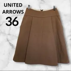 UNITED ARROWS ユナイテッドアローズ　ブラウン フレアスカート 36