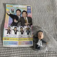 ダイアン ゴイゴイスーなガチャキーホルダー ユースケ