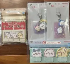 ちいかわ　一番くじセット