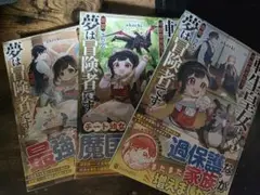 専用☆1