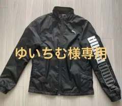 PUMA プーマ　ウィンドブレーカー ブラック　黒　レディースXL