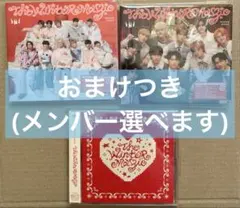 INI THE WINTER MAGIC 3形態セット△