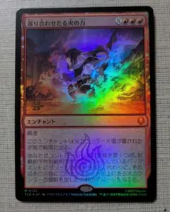 mtg foil