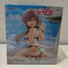 2026年最新】desktopcute宇崎月の人気アイテム - メルカリ