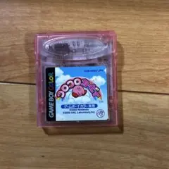 コロコロカービィ
