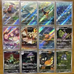 ごごごご様専用　ARまとめ売り