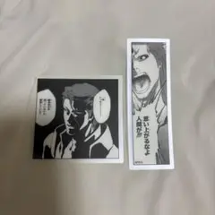 2026年最新】BLEACH ステッカー 藍染の人気アイテム - メルカリ