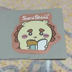 ちいかわダイカットステッカー　シーサー ガムなし