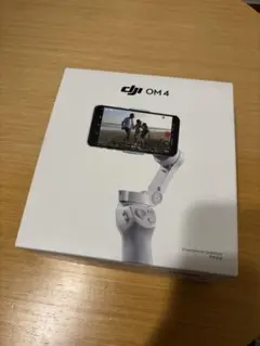 きんぐ　　DJI Osmo Mobile6 プラチナグレー　中古美品 Amazon | DJI ジンバル Osmo Mobile 6 プラチナグレー 機能