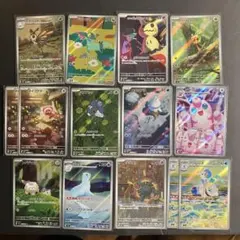 ま*ろ様 ポケモンカード ARまとめ売り 18枚 - メルカリ