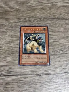 2026年最新】ヒエラコスフィンクス レリーフの人気アイテム - メルカリ