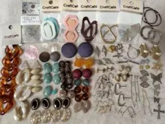 ハンドメイド アクセサリー金具、パーツ、チャーム、ビーズまとめ売り