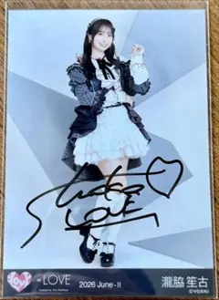 LOVE 瀧脇笙古 生写真 年末歌番組2025衣装 レコ大 直筆サイン - メルカリ