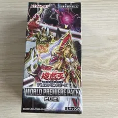 【未開封】WORLD PREMIERE PACK 2021のサムネイル