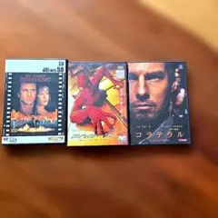 洋画DVD 3本セット ブレイブハート スパイダーマン コラテラル