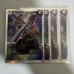 パーフェクトジョーカーズ
