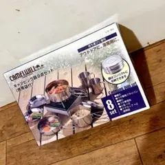 カクセー キャンピング鍋8点セット アウトドア 食器 調理 バーベキューのサムネイル