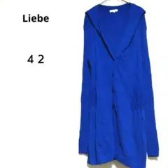 リーベ 42 青 フード付きロングカーディガン ボタン 薄手 大きいサイズ