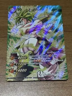 2026年最新】ミラバト ブロリーの人気アイテム - メルカリ