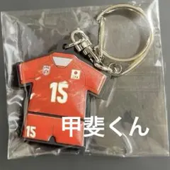 佐藤淑乃 バレーボール女子日本代表 ユニフォームキーホルダー