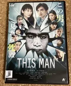 鉄男 DVD 塚本晋也 - メルカリ