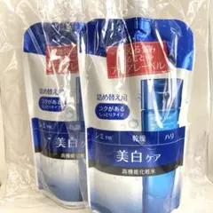 【2個セット】アクアレーベル ブライトニングケア ローション RM 詰め替え