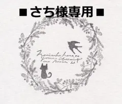 ■さち様専用■　ハンドメイド商品　お弁当袋