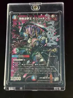 最終値下げ】鬼ヶ覇覇覇 ジャオウガ【メルカリ便】 - メルカリ