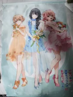 Item thumbnail for item b8785c50-e8a0-46e4-b86e-0fd3a43d3b2d