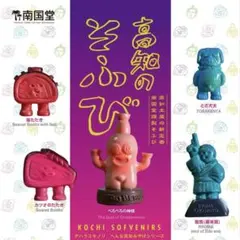 2026年最新】デハラユキノリ ソフビの人気アイテム - メルカリ