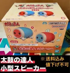 太鼓の達人 小型スピーカー デザインB 未開封