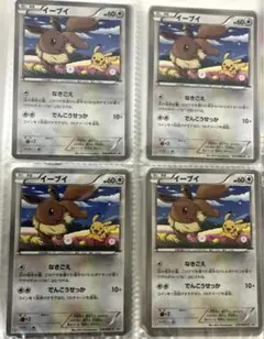 イーブイ PROMO BW-Pプロモカード 235 4枚セット　バラ売り可