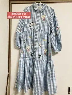chesty ２３ss ティアードワンピース　ブルーギンガム　花柄刺繍　０サイズ