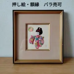 【未使用品】源右衛門窯 有田焼 立ち雛 ひな祭り 雛人形 伝統工芸 額装　陶板 希少】有田焼 源右衛門窯 陶板額 ひな祭り 雛祭り 桃の節句 ミニ